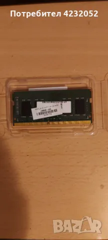 РАМ памет Nanya 8GB DDR4 SODIMM 3200Mbps за лаптоп, снимка 1 - RAM памет - 49208975