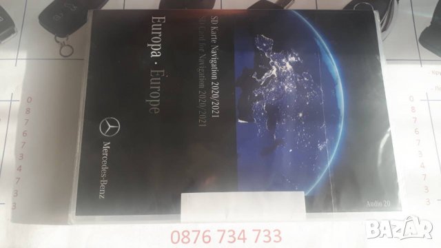 Оригинални карти за навигация на Мерцедес, снимка 5 - Аксесоари и консумативи - 30931552