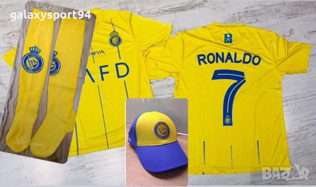 Ал насър Жълт роналдо 2024 Нов екип + калци + топка + Анцуг+ шапка, снимка 2 - Футбол - 42058540