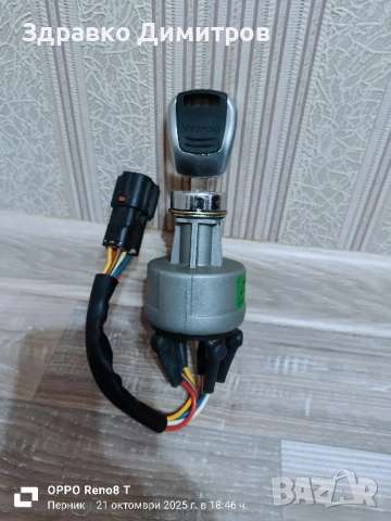 Продавам контактен ключ. , снимка 2 - Аксесоари и консумативи - 52134862