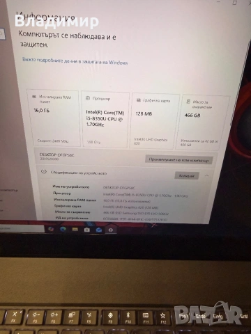 Lenovo ThinkPad T580-i5 8350u/16гб/500гб ссд/подсветка, снимка 2 - Лаптопи за работа - 53958182