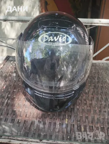 Продава мотоциклетна каска марка David Helmet с прозрачен визьор