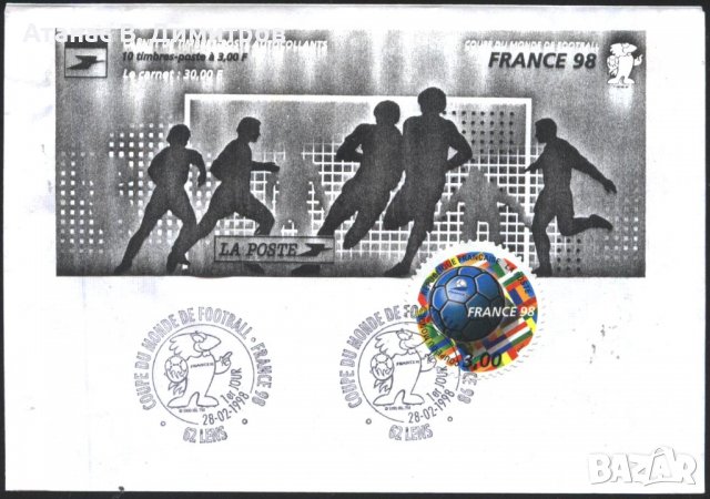 Плик с марка и специален печат Спорт СП по Футбол 1998 Франция