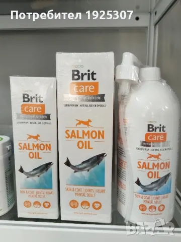 Масло от сьомга. ОТЛИЧНА ЦЕНА!!! Четете текста! 