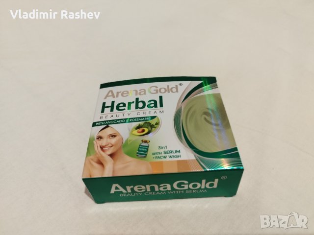 Козметичен крем + серум + балсам за измиване на лице