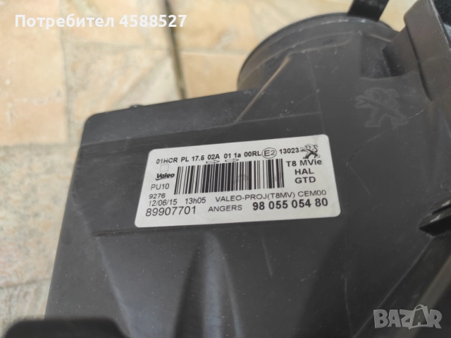 Ляв фар за Пежо 3008 5008 facelift 2013-2016г  98 055 054 80, снимка 3 - Части - 52416861