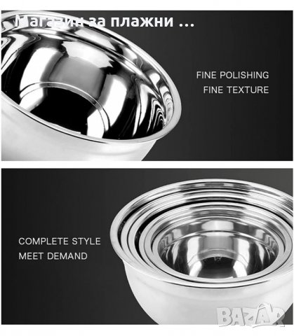 МЕТАЛНИ КУПИ ЗА РАЗБЪРКВАНЕ СЪС СИЛИКОНОВО ДЪНО - код  3155, снимка 10 - Съдове за готвене - 34127935