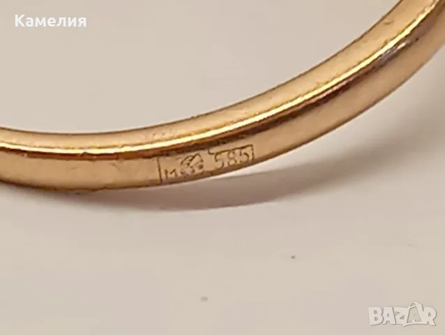 Руско злато. Пръстен с брилианти , снимка 11 - Пръстени - 55785234