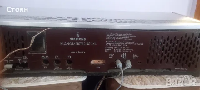 Siemens klangmeister  rs 141, снимка 4 - Ресийвъри, усилватели, смесителни пултове - 48834249