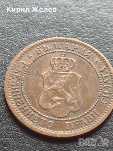 МОНЕТА 2 стотинки 1912г. ЦАРСТВО БЪЛГАРИЯ ПЕРФЕКТНО СЪСТОЯНИЕ ЗА КОЛЕКЦИОНЕРИ 40676, снимка 6 - Нумизматика и бонистика - 42558233
