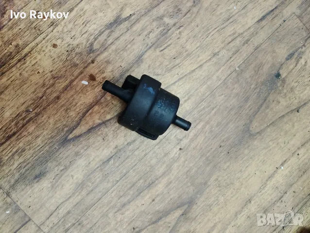 Вакуум клапан за Audi A4 1.8 T, VW Golf V 1.4 TSI, 1J0906627, 058133459