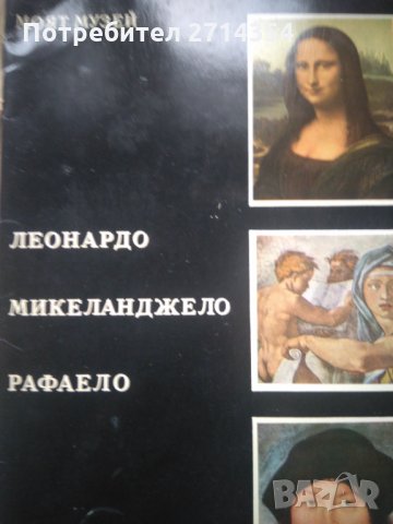 Книги жудожествена литература, снимка 3 - Художествена литература - 31715546