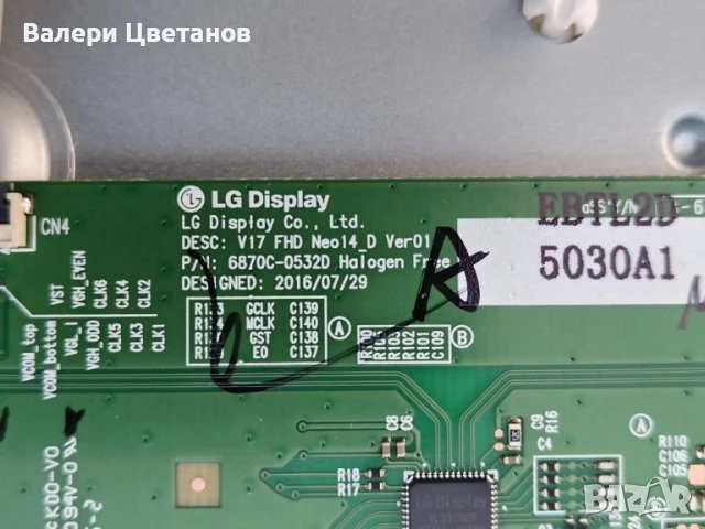 телевизор LG 43LV340C на части, снимка 11 - Телевизори - 51332856