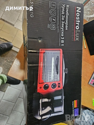 НостроЛукс NOIR-Rouge комбиниран уред за закуска 3-в-1 