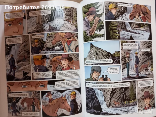 Комикси на френски език два различни , комикс, снимка 7 - Списания и комикси - 40052663
