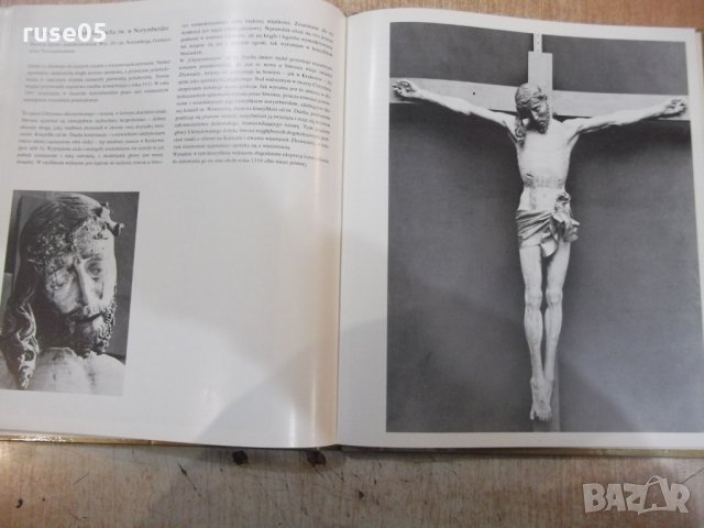 Книга "Wit Stwosz - Piotr Skubiszewski" - 72 стр., снимка 8 - Специализирана литература - 30981092