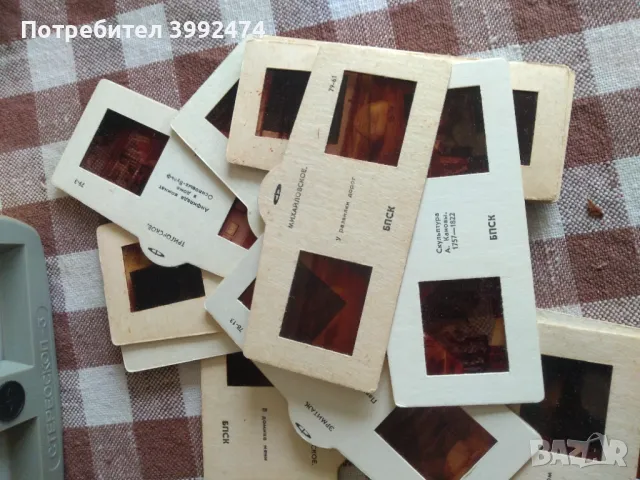 Апаратче за диапозитиви + диапозитиви , снимка 5 - Други - 49711981