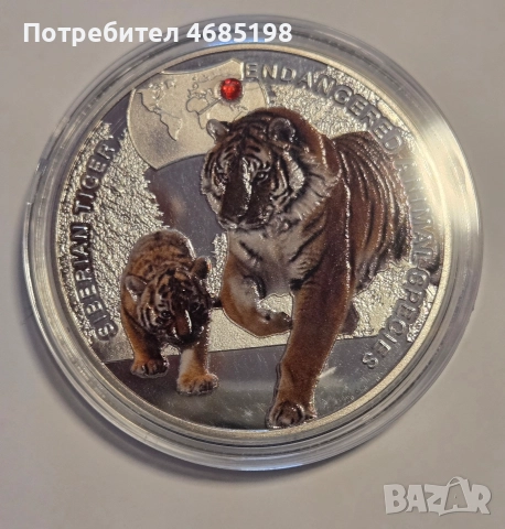 Пълна колекция от 12 красиви посребрени,цветни монети с животни., снимка 9 - Колекции - 52921800