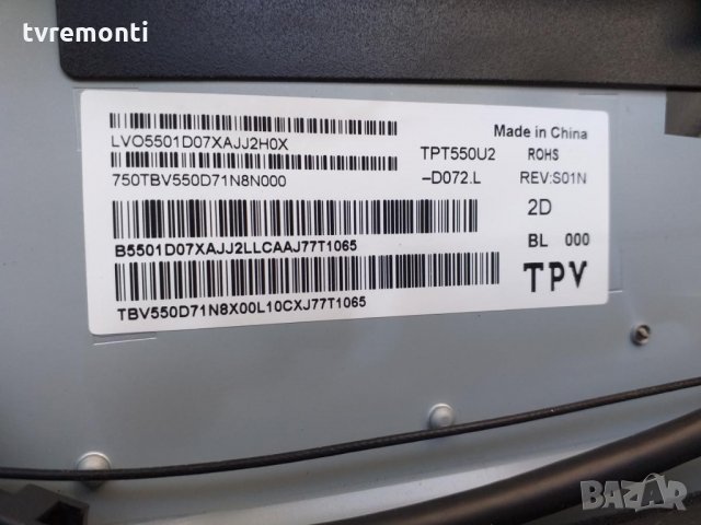 Mainboard 715G8579-M0D-B01-005Y, снимка 9 - Части и Платки - 29985285