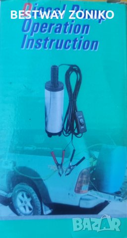 Водна помпа  на 12 волта  потопяема , снимка 14 - Други инструменти - 38647834