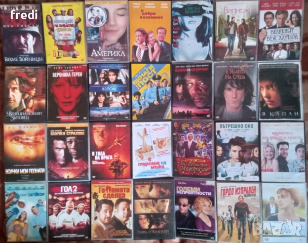 Оригинални  DVD филми от 7 до 10 лева , снимка 13 - DVD филми - 33348058