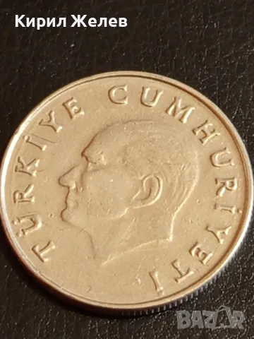 Четири монети от цял свят ТУРЦИЯ стари редки за КОЛЕКЦИЯ 40381, снимка 7 - Нумизматика и бонистика - 49051166