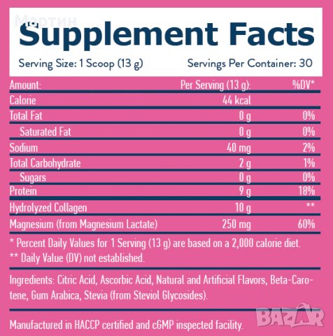 HAYA LABS - Collagen - Max - 0.395 кг, снимка 3 - Хранителни добавки - 34551693