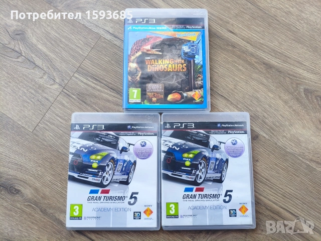 Игри за Playstation 3