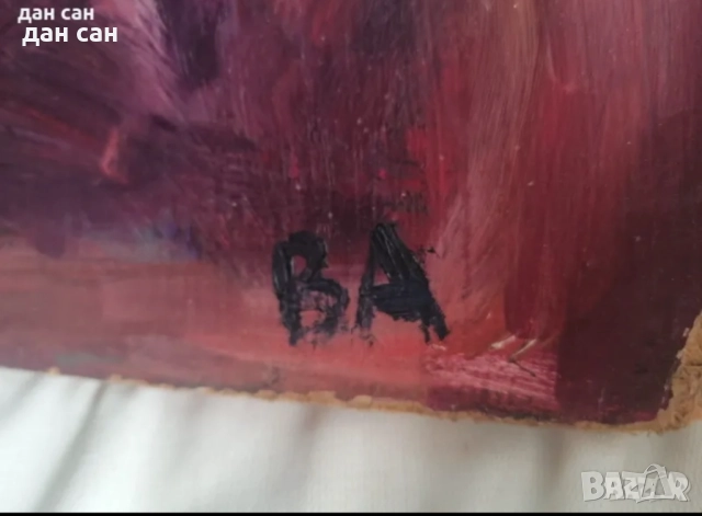 Виолета Арнаудова СБХ два натюрморта подпис платно масло, снимка 9 - Картини - 20101932