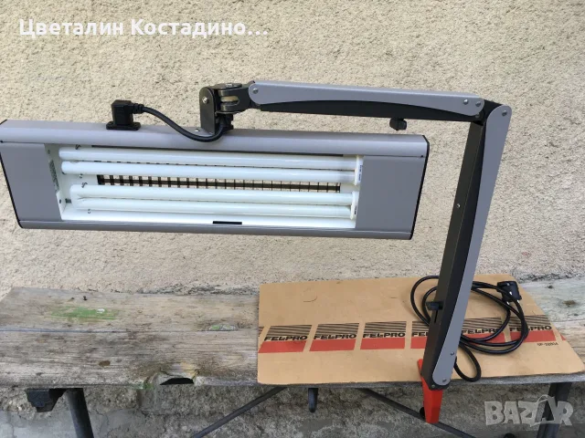 немска , работна лампа
