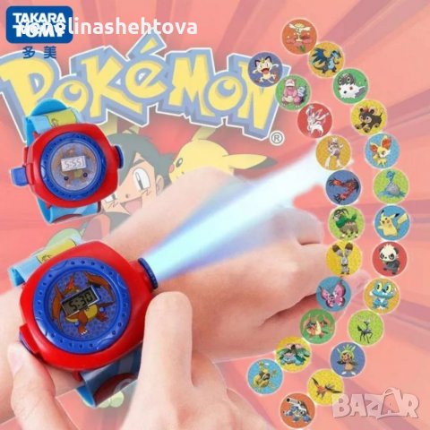 Pikachu Детски 3D часовник с прожектор , снимка 2 - Детски - 38068291