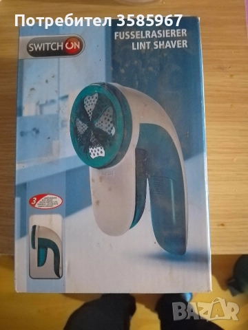 абсорбатор за почистване на дрехи 