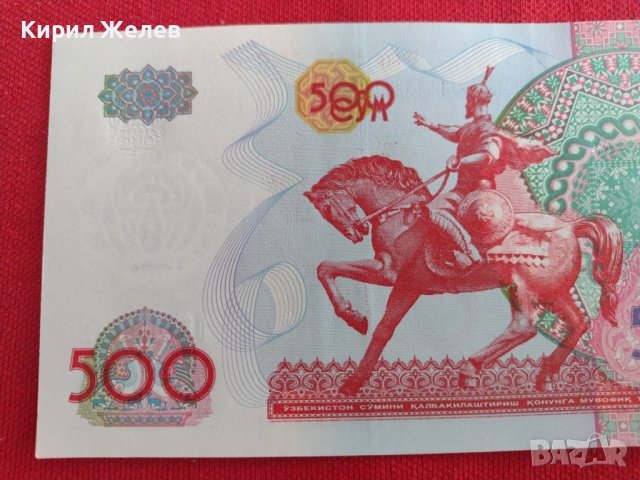 БАНКНОТА УЗБЕКИСТАН  ПЕРФЕКТНА МНОГО КРАСИВА СТИЛНА УНИКАТ ЗА КОЛЕКЦИЯ ДЕКОРАЦИЯ 29017, снимка 7 - Нумизматика и бонистика - 37366703