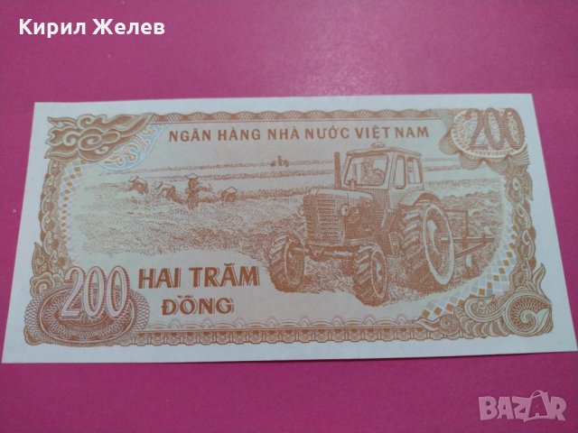 Банкнота Виетнам-15749, снимка 4 - Нумизматика и бонистика - 30544493