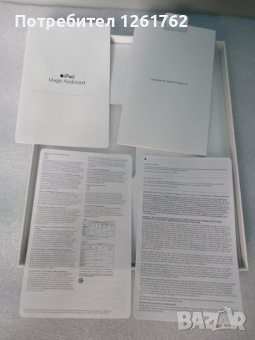 Само кутия за iPad Magic Keyboard A2480, снимка 3 - Таблети - 42271554