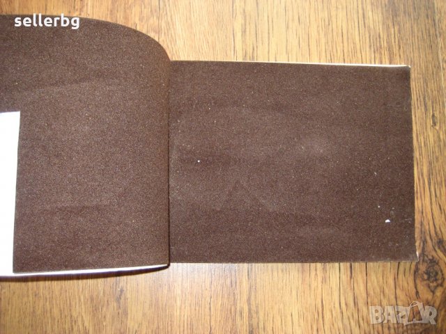 Блокче за апликиране с цветна велурена хартия, снимка 4 - Ученически пособия, канцеларски материали - 31232976