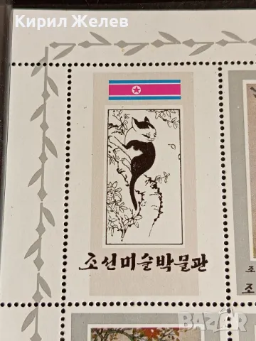 Пощенски марки чиста комплектна серия поща Д.Р.Корея уникално красиви за КОЛЕКЦИОНЕРИ 46307, снимка 2 - Филателия - 47756137