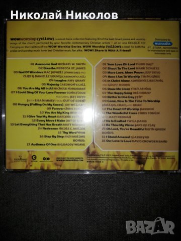 WOW Worship: Yellow (2 X CD), снимка 12 - CD дискове - 31828239