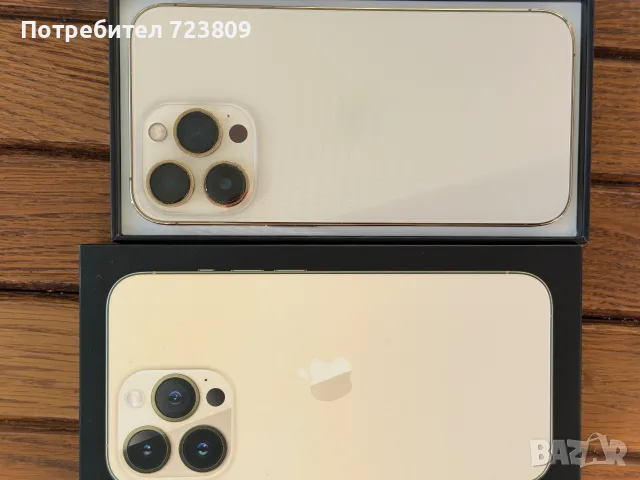 iPhone 13pro 128gb, снимка 8 - Apple iPhone - 56440901
