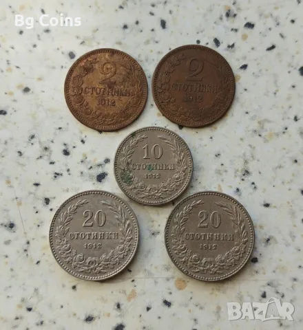 Лот 1912 5 бр