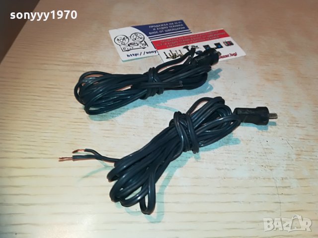 Telefunken кабели за тонколони-2х2.3м-внос швеицария, снимка 4 - Тонколони - 30095771