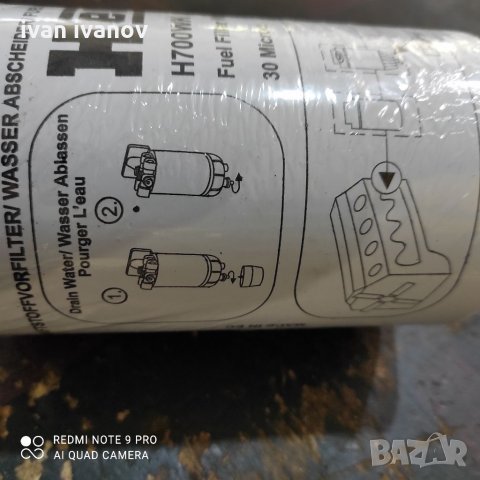 Горивен филтър HENGST FILTER H700WK за камион Renault Magnum, снимка 5 - Аксесоари и консумативи - 34271625