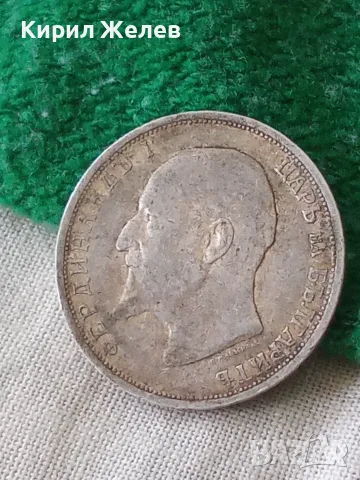 Българска сребърна монета 1 лев 1912 година Фердинанд първи 16644, снимка 6 - Нумизматика и бонистика - 56091775