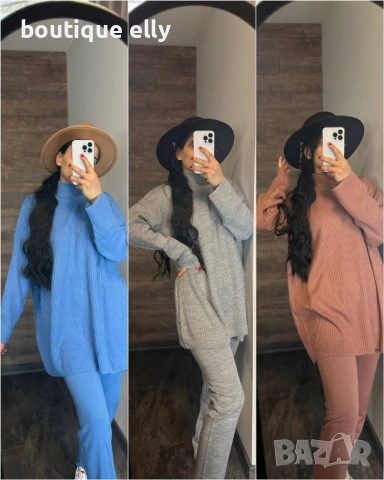 дамски комплект плетиво, снимка 3 - Комплекти - 51756356