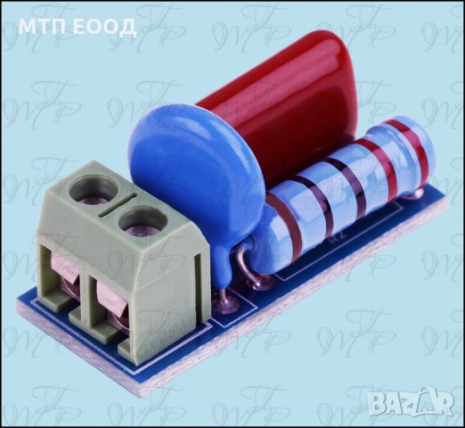 Защитен модул за защита на контактор, реле, протектор за контакти, гасяща група
