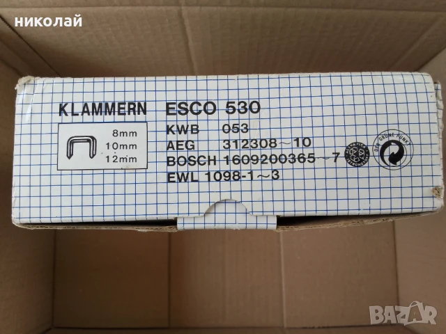 Електрически такер, снимка 3 - Други инструменти - 51001536