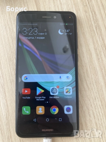 Huawei P8 Lite, като нов