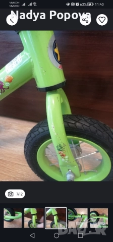 Баланс колело Jetter, снимка 7 - Детски велосипеди, триколки и коли - 52273015