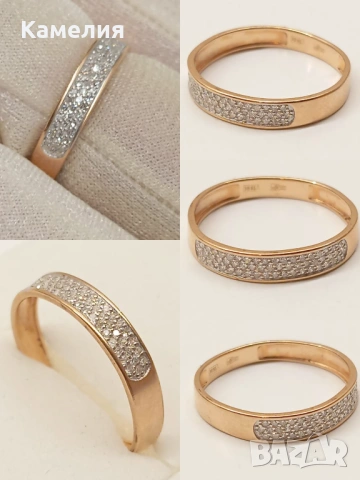 Руско злато 