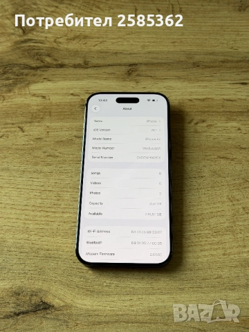 Като Нов! iPhone Air 256 Gb Space Black, снимка 3 - Apple iPhone - 52988085